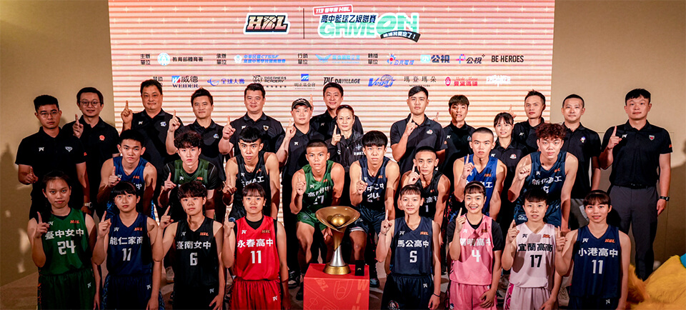WEIDER獎助學金申請評選規則_圖片1